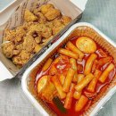 치킨떡볶이