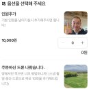 제일목장 | [제주 서귀포 카페] 대한목장 스냅 촬영 후기 (feat. 내돈내산)
