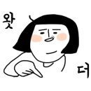 효주공방 이미지