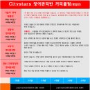 전주공무원학원