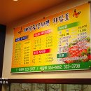 문장축산 이미지