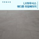 덕풍남로 이미지