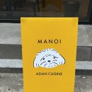 마노이 티스토리