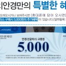 다비치안경 하단점 네이버블로그
