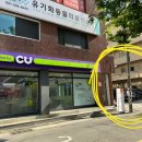CU 편의점 앞 횡단보도 이미지
