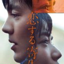 영화사랑 이미지