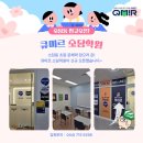 아름동(보듬로) 이미지