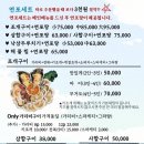 조개명당 이미지