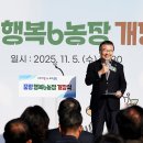 구민농장 이미지