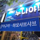 이우돈 이미지