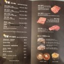 동달식당 서초 주차편한 강남역 룸 고기집 런치 후기