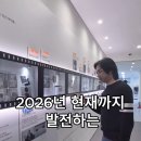 세계적인 청각 솔루션 기업 GN히어링 본사 방문 후기