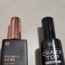 네일팩토리 이미지