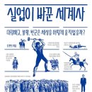 동방실업 이미지