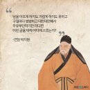 회성원 | 박지원朴趾源: 1737(영조13)~1805(순조5)