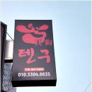 제2리라유치원 이미지