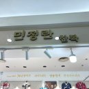 리진 | [웨딩22-혼주한복] (선택O) 리진한복 민정란한복 솔직 후기