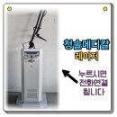 비스코메디칼 이미지