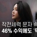 대판수사 이미지