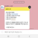 영건강 이미지