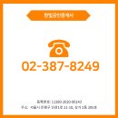 뉴한빛공인중개사사무소 네이버블로그