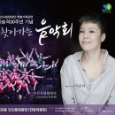 디바노래광장