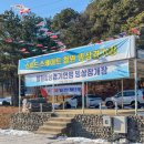 빙상 | [국내] 강원도 철원 겨울여행 무료 빙상 스케이트장 체험 후기