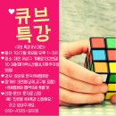 뇌벨업아카데미