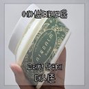 테라피움 이미지