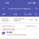 쏘울메이트 이미지