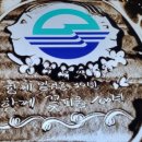 사천샌드