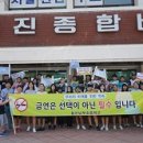 울진남부초등학교 이미지