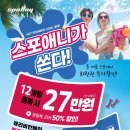 성수역점 스포애니 이미지