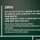 풍영산업노동조합 | 인상파, 찬란한 순간들: 모네, 르누아르, 반 고흐 그리고 세잔 @ 노원아트뮤지엄