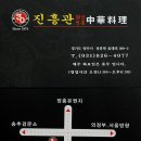 진흥관 이미지