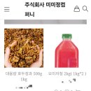 미미정컴퍼니