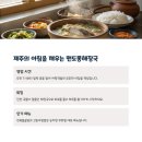 사계여행 이미지