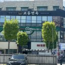 의사로36번길 네이버블로그