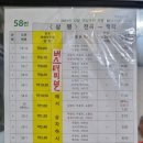연백종점갈비 네이버블로그