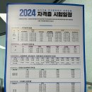 대한전산