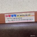 다빈냉면