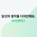 그린튜터 이미지