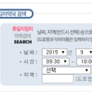 아침6시약국 이미지