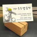 신화리로R 이미지