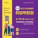 당진국민체육센터 다목적체육관 이미지