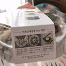 완도김밥 - 군포시 산본천로179번길 24 | 완도김밥
