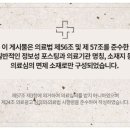 대구한의원 네이버블로그