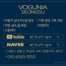 보거니아 이미지
