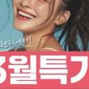 트렌디우먼휘트니스 굽은다리역점 이미지