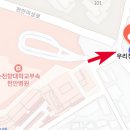 대학정문약국 이미지